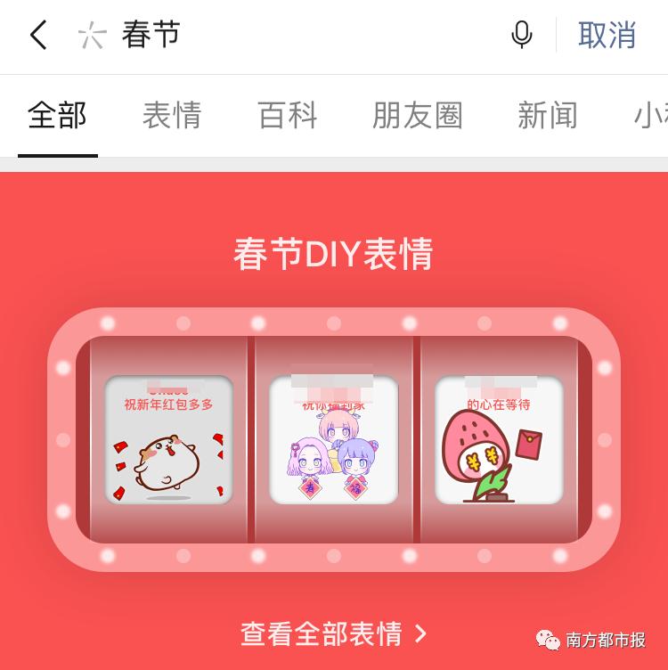 微信右上角十字隐藏的功能,微信的隐藏功能在哪里打开