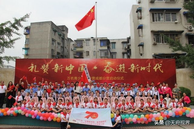 四川各族青少年夏令营活动闭营,四川万名青少年夏令营雅安分营