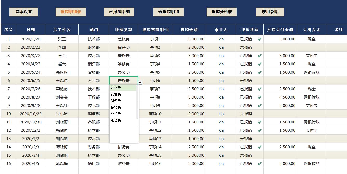 公司会计工作好学好做吗,太累的会计工作值得做下去吗