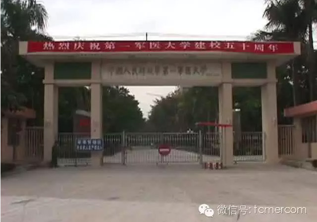 八一建军节回忆解放军发展历程,陆军军医大学历史沿革