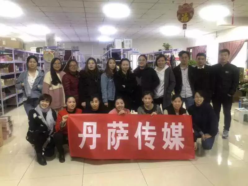 淘宝直播受众分析数据,淘宝人群研究报告