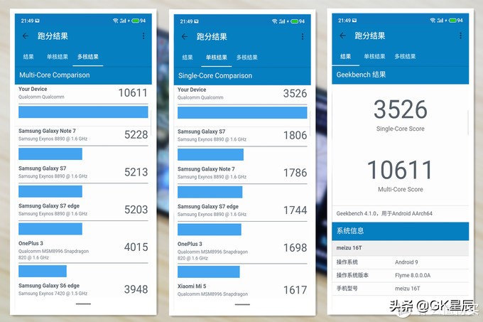 魅族16t现在还值得购买吗,现在魅族16t值得入手吗