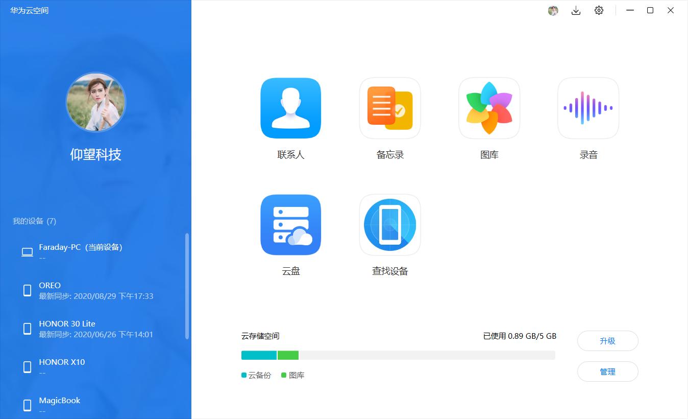 光荣猎人笔记本游戏本配置,光荣猎人游戏本评测