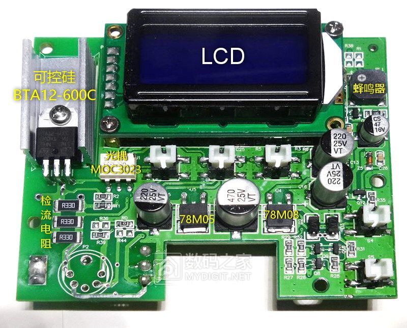 维修师傅必备修理神器,维修师傅必备软件