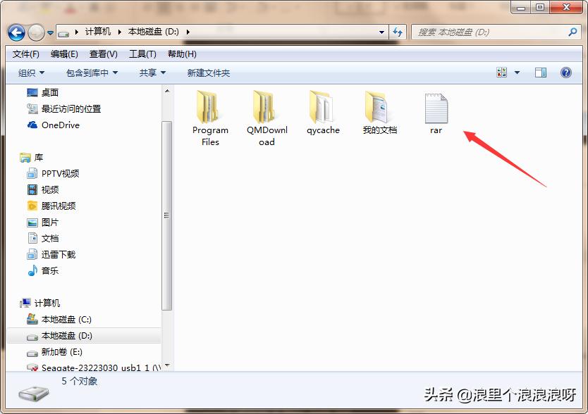 windows下如何用cmd解压缩文件,dos命令运行系统文件