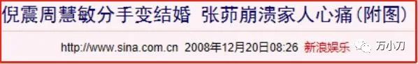 玉女掌门高清图,玉女掌门戴佩妮