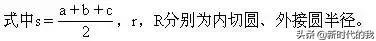 高中数学必修公式归纳与记忆方法,高中数学直线记忆方法