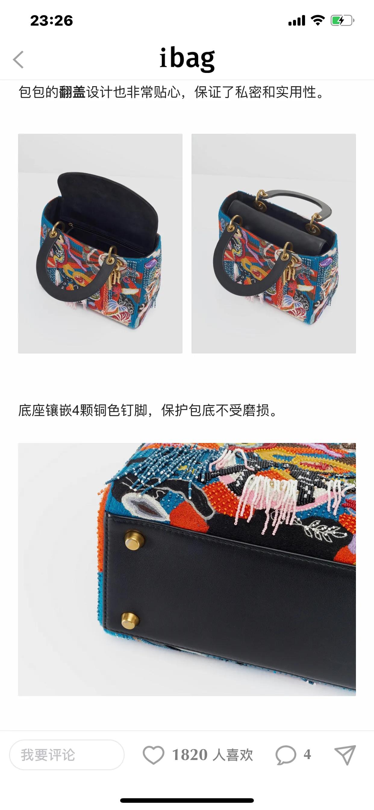 ladydiormilly手袋,dior刺绣字母包袋