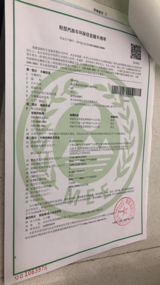 天津市平行进口车怎么办牌照,天津市平行进口车出口限行