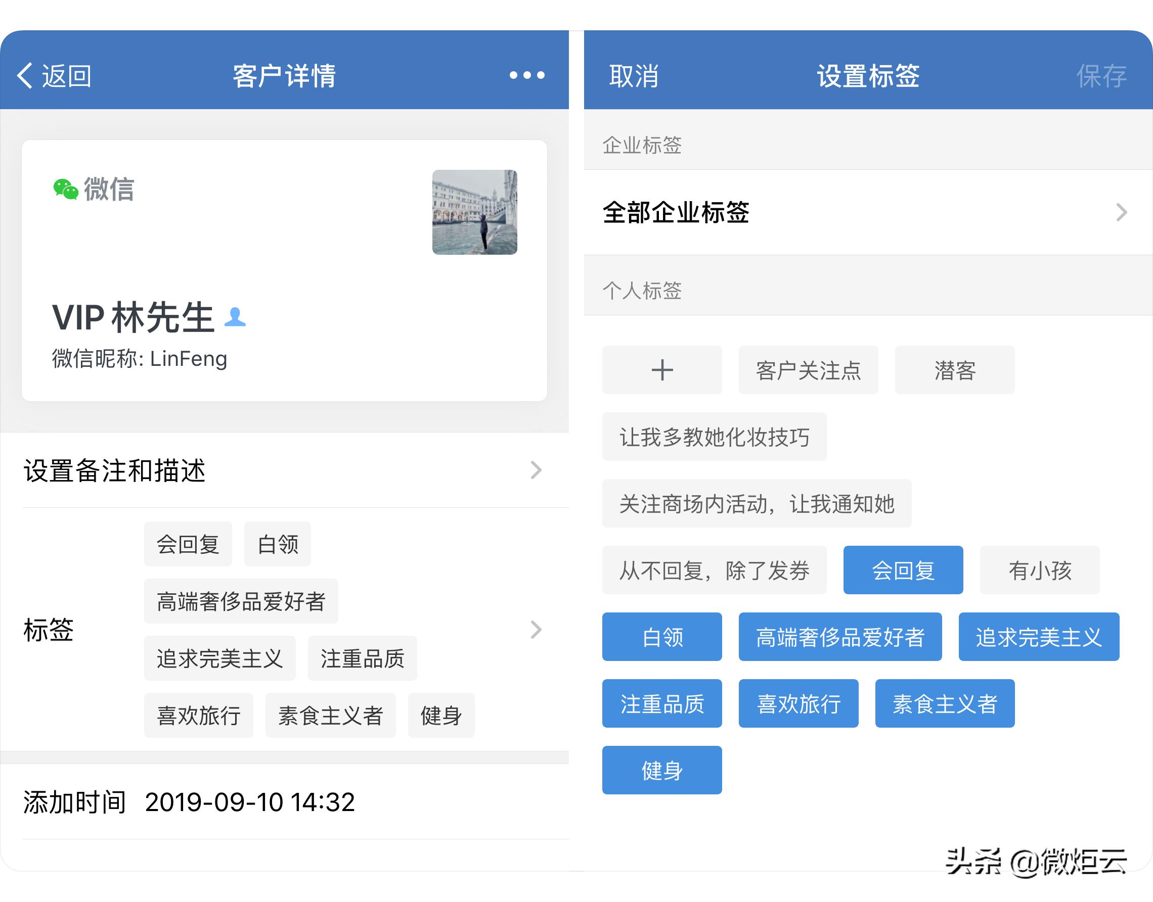 企业微信引流获客系统,干货企业微信引流获客方案