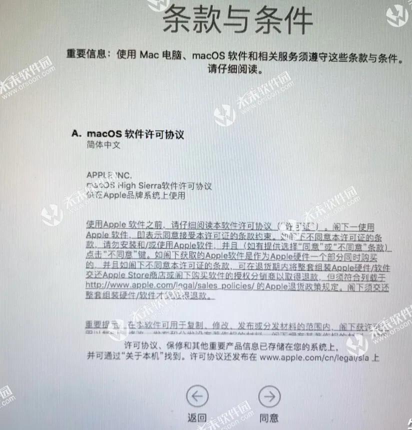 MacBook联网重装系统