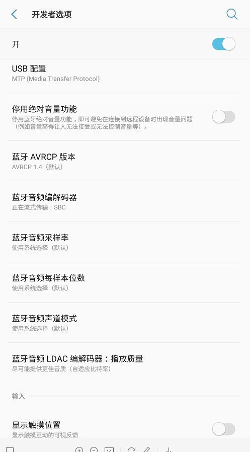 传祺gs8蓝牙连接为什么放不出声音,m8传祺连接了蓝牙但是出不来声音