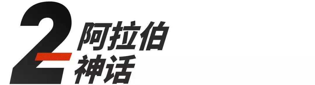 百公里1.8秒是真得吗