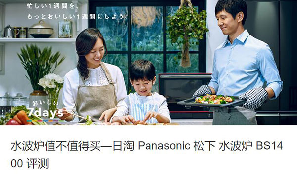 中国人现代厨房,中国人厨房