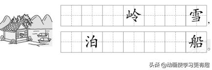 部编版二年级下册语文冲刺练习题,部编版下册语文二年级半期练习题