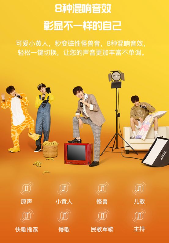 唱吧G1麦克风评测,纯麦麦克风与唱吧g1