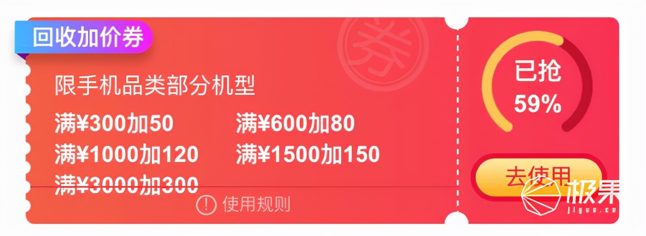 iphone13发布ipad会不会降价,iphone13来了ipad会降价吗