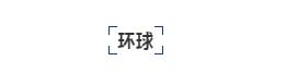 律所公众号，如何“优雅得体上档次”地晒荣誉、秀奖项？