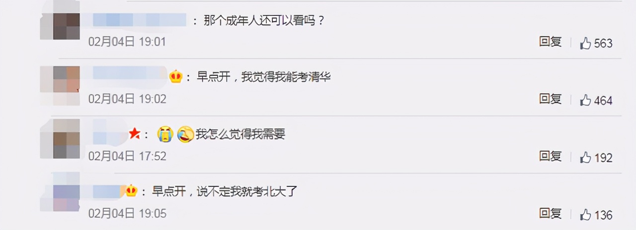 不爱学习可能是病？南京儿童医院开设“学习困难门诊”，网友：早点开我能考清华北大