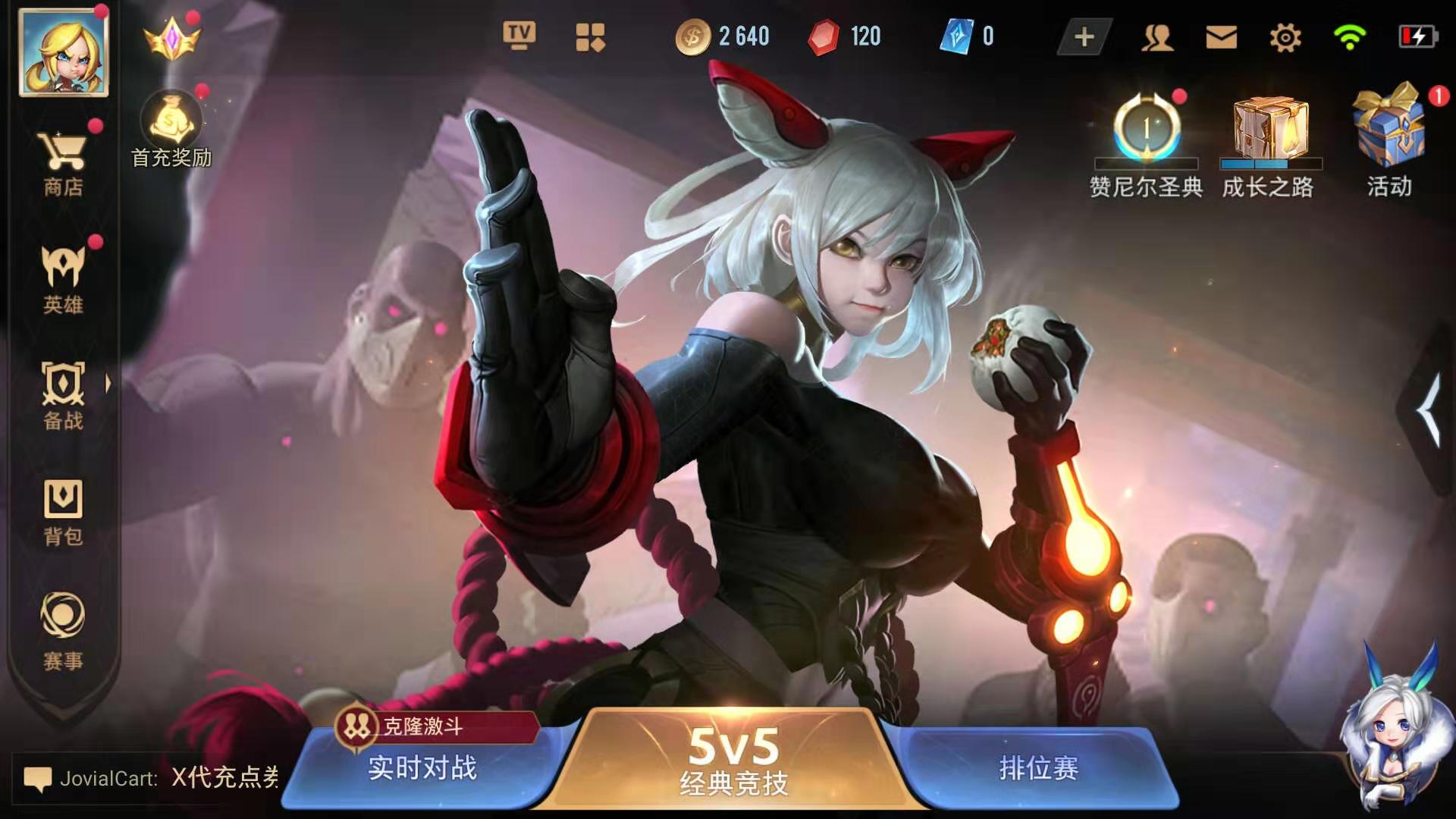 传说对决与王者光荣国际服,传说对决美服是国际服吗