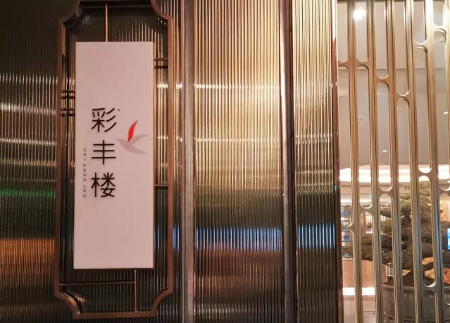 上海世茂深坑酒店参观价格,最全揭秘上海深坑酒店20号营业