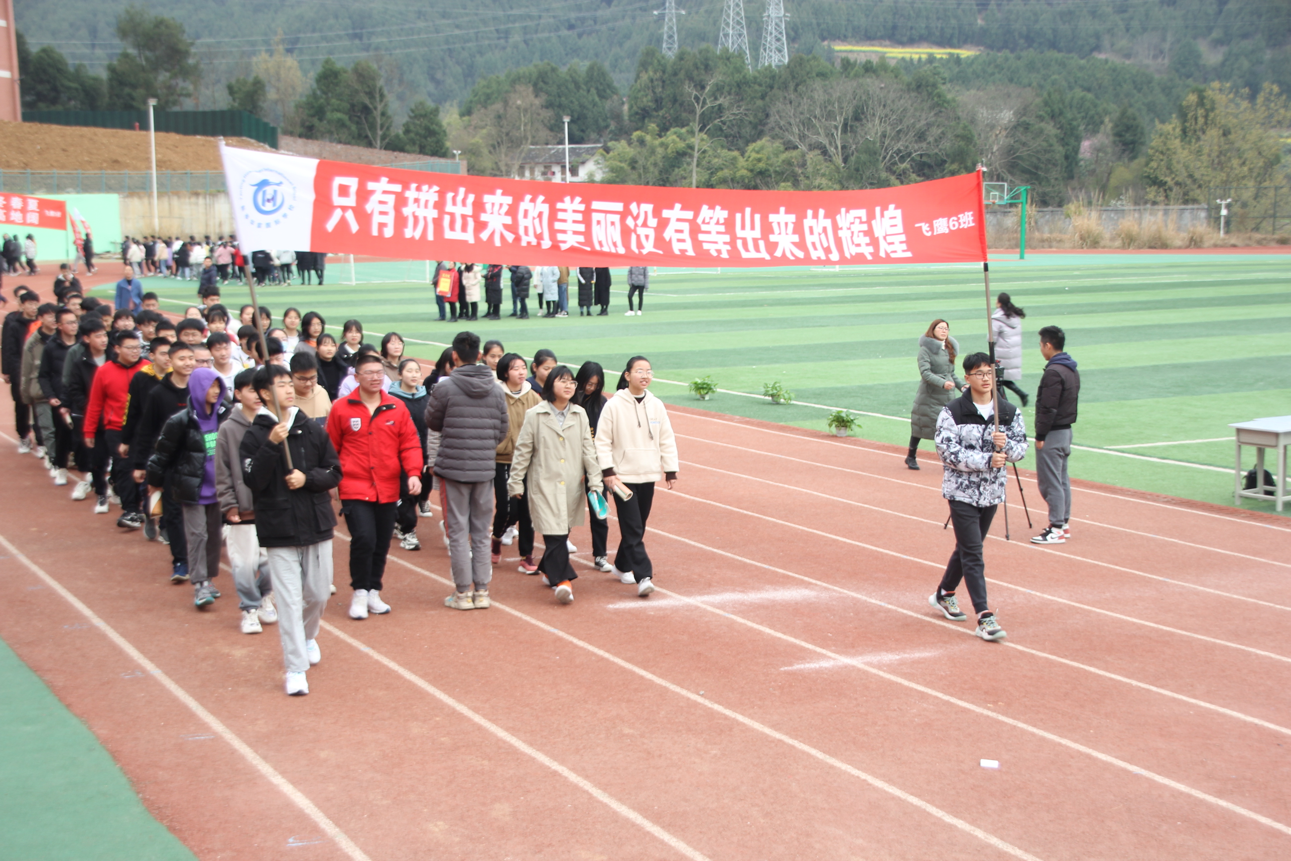 盐亭华宸英才百日誓师大会,盐亭华宸国际学校2020秋季招生