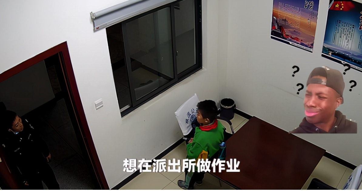 孩子到派出所写作业,小孩儿们去派出所里写作业