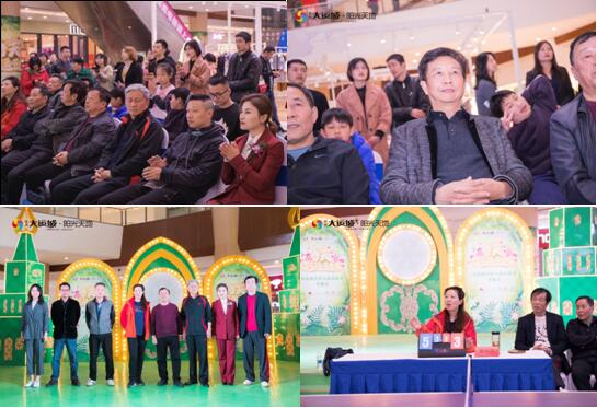 大运城.阳光天地【春天花花大型公益运动会开幕式】圆满举办