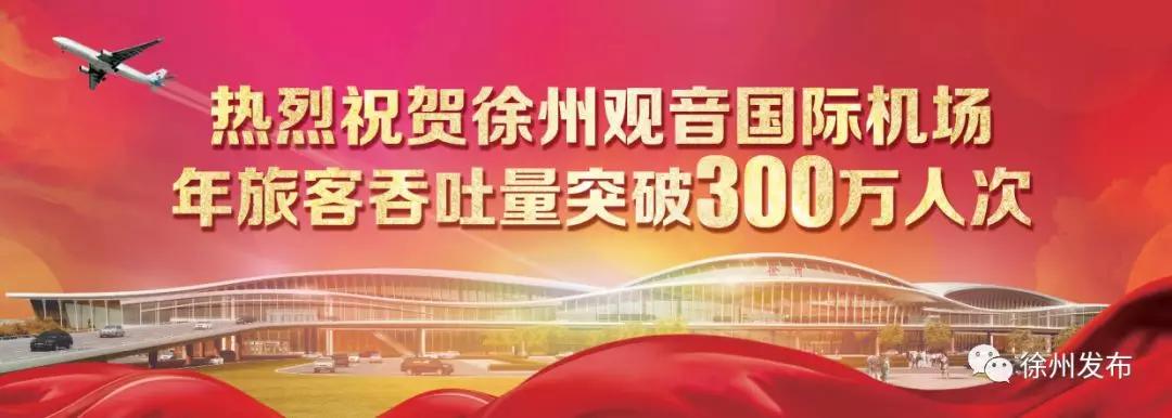 白云区机场吞吐量排名,观音机场近期客运量
