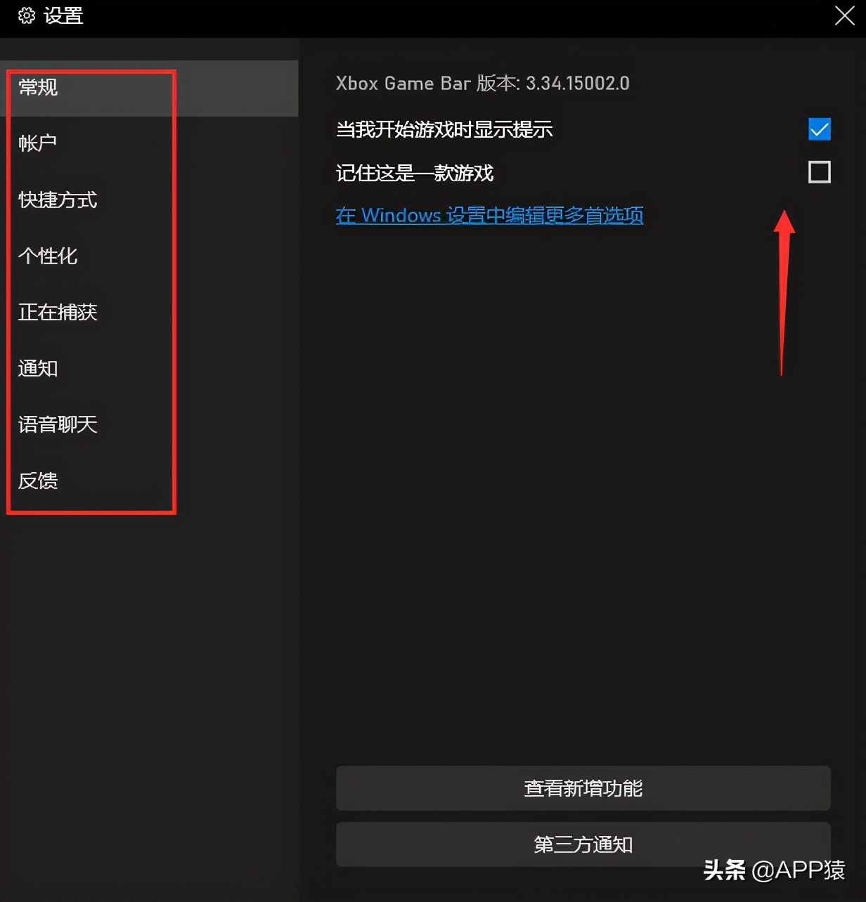 windows自带录屏教程,windows自带的录屏软件