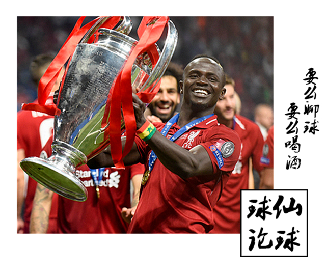 马肉为什么被嘲笑,马内利物浦巅峰时期