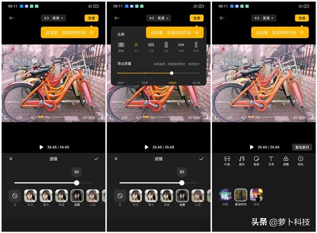 不妥协的千元性价比小钢炮，真我V11全方位体验
