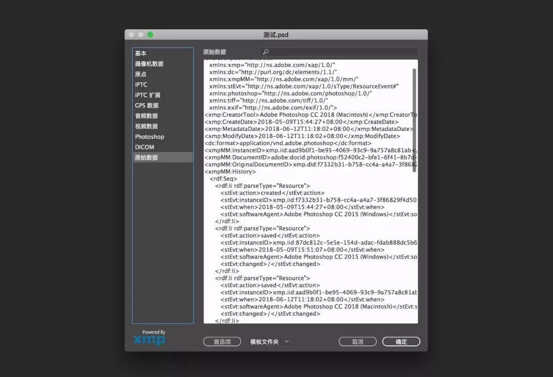 ps运行中突然卡死,ps使用的时候卡死再也不能运行了