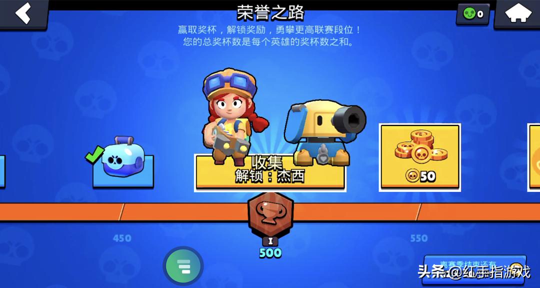 荒野乱斗19赛季新英雄单人吃鸡,荒野乱斗2022全球总决赛国服福利