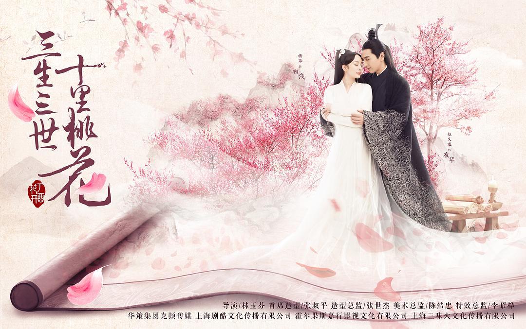 杨超越对赌完成会怎样,杨超越的对赌完成了吗