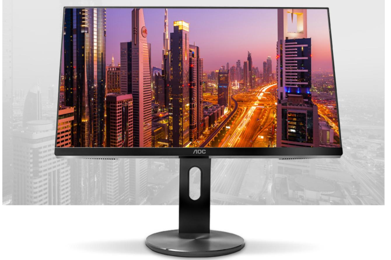 2023双11显示器选购指南,双11显示器推荐24.5寸