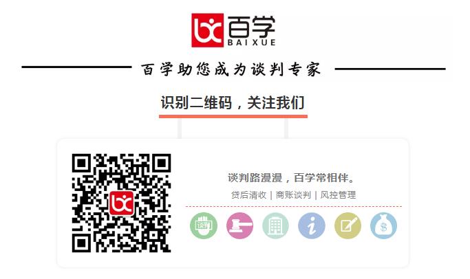 债务担保人需要承担哪些法律责任,解读担保人承担连带责任