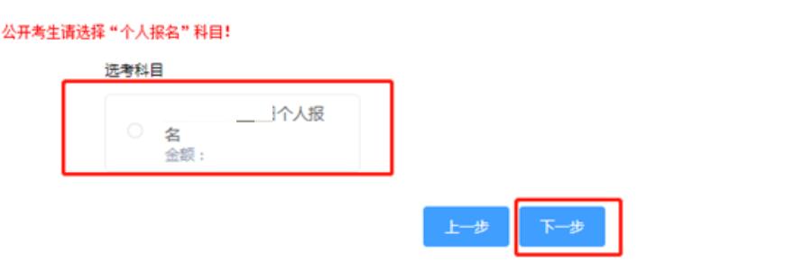 小托福考试报名方法,小托福报名官网入口
