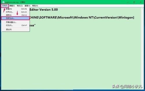 win10开机桌面黑屏只有鼠标指针,win10电脑开机后显示器黑屏有鼠标