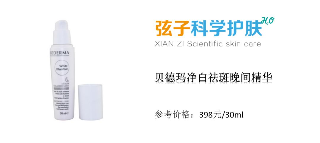 水杨酸与果酸功效区别,果酸水杨酸真实测评