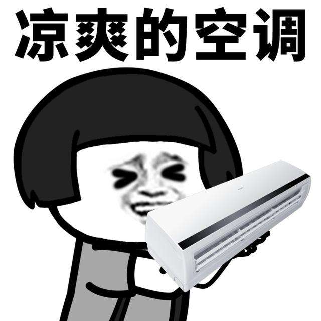 吹空调胳膊关节疼痛怎么解决,空调吹了关节受凉酸痛怎么办