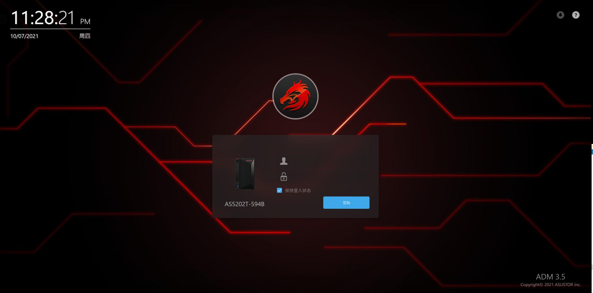 爱速特nas存储不足,爱速特nas远程唤醒