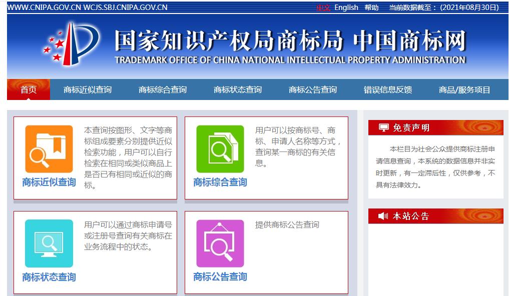 opaicn燃气灶是正规厂家吗,好太太燃气灶的正规生产厂家