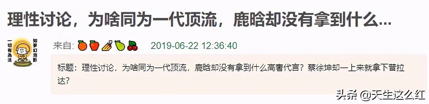 景甜代言特步安踏,安踏请了哪些明星代言