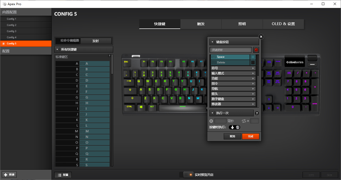 赛睿apexpro值得入手吗,赛睿apexpro是什么轴