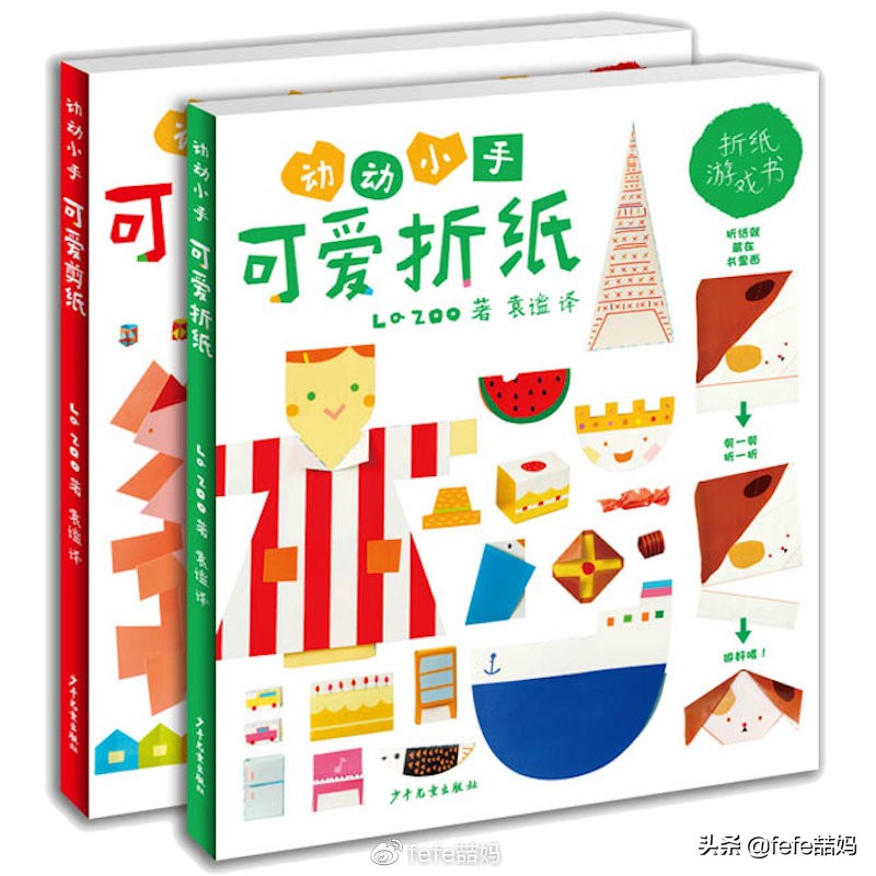 心中有信仰：迎中秋月亮｜非学科类｜秋季书单