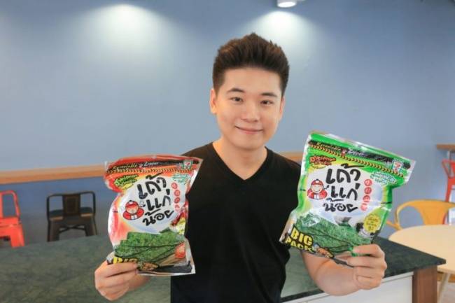 吴世勋合作品牌,吴世勋成立新公司