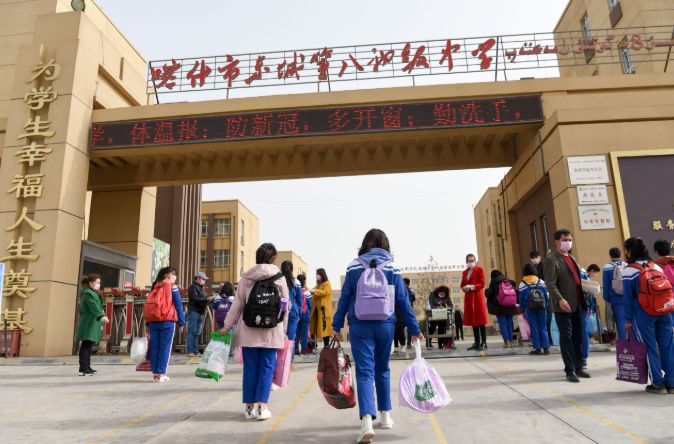 早读奖励,安徽合肥中考能加分的有哪些项目