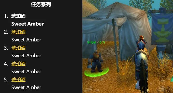 魔兽世界怀旧服长须兄弟任务,魔兽世界怀旧服灵魂之眼任务