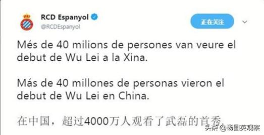 球王身后的粤商鬼才，原来足球也可以玩杠杆，也可以投机？